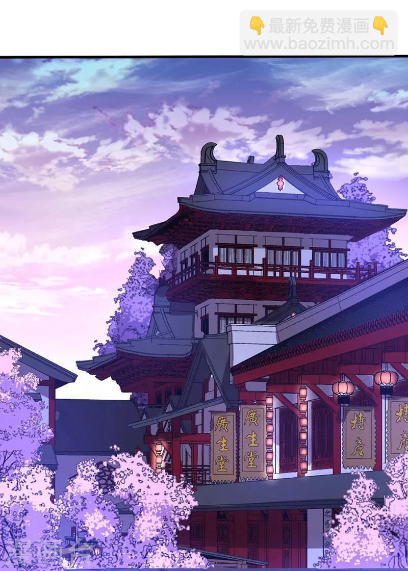 第37话 紫霜剑-第37话