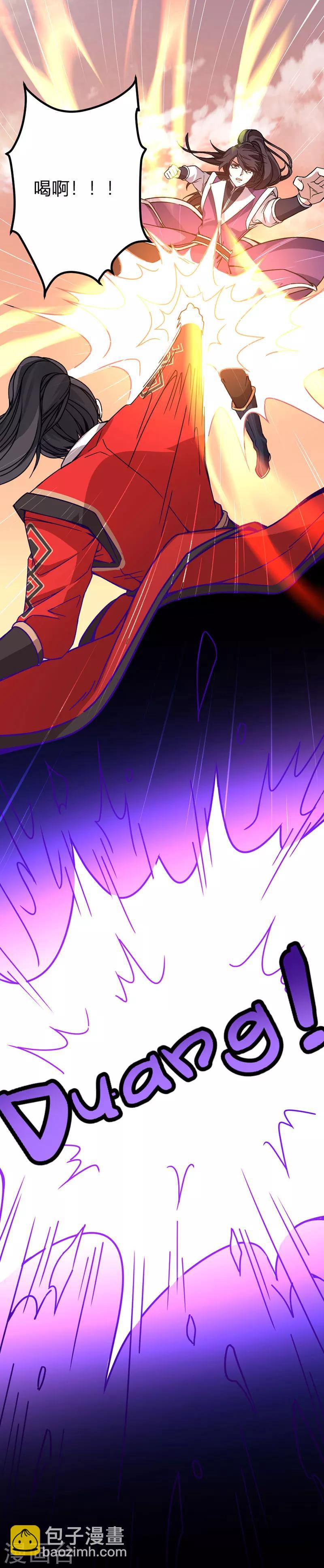 第37话 紫霜剑-第37话