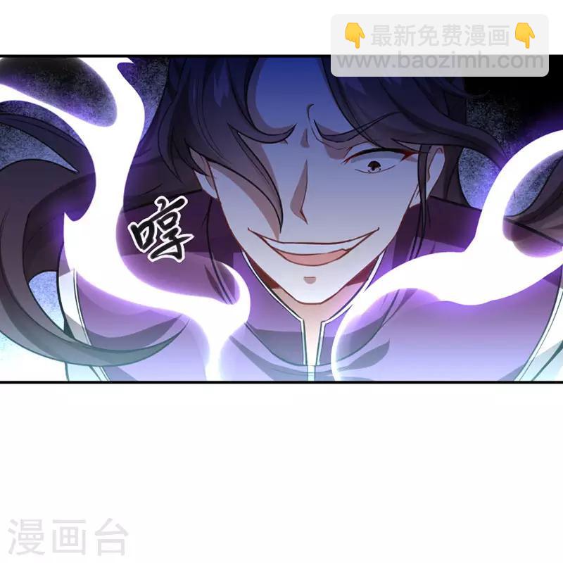 第37话 紫霜剑-第37话