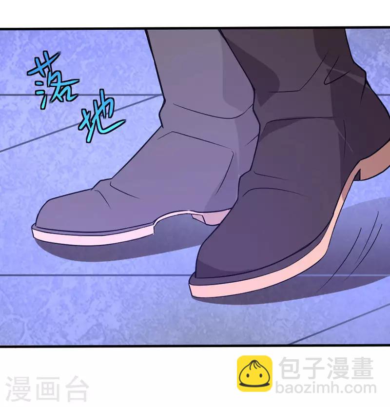 第37话 紫霜剑-第37话