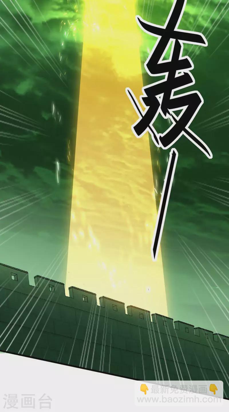 第361话 冥王的打算-第359话