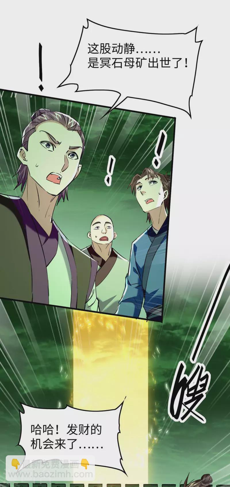 第361话 冥王的打算-第359话