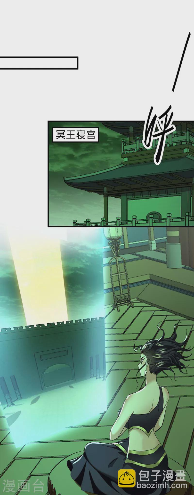 第361话 冥王的打算-第359话