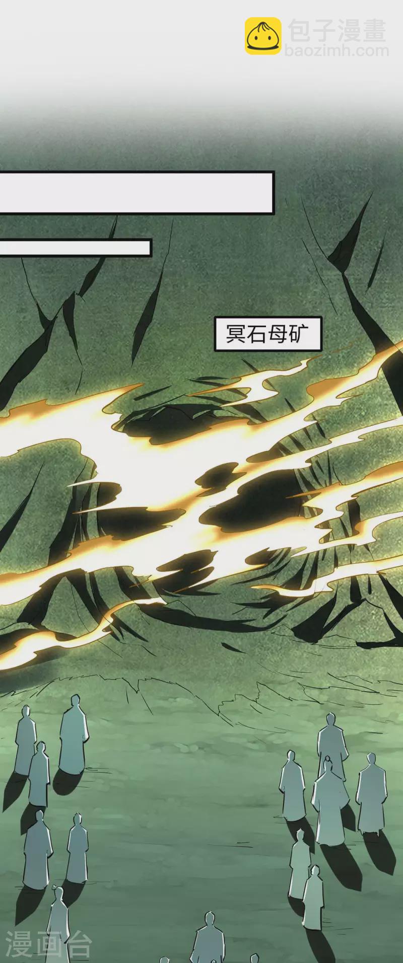 第361话 冥王的打算-第359话