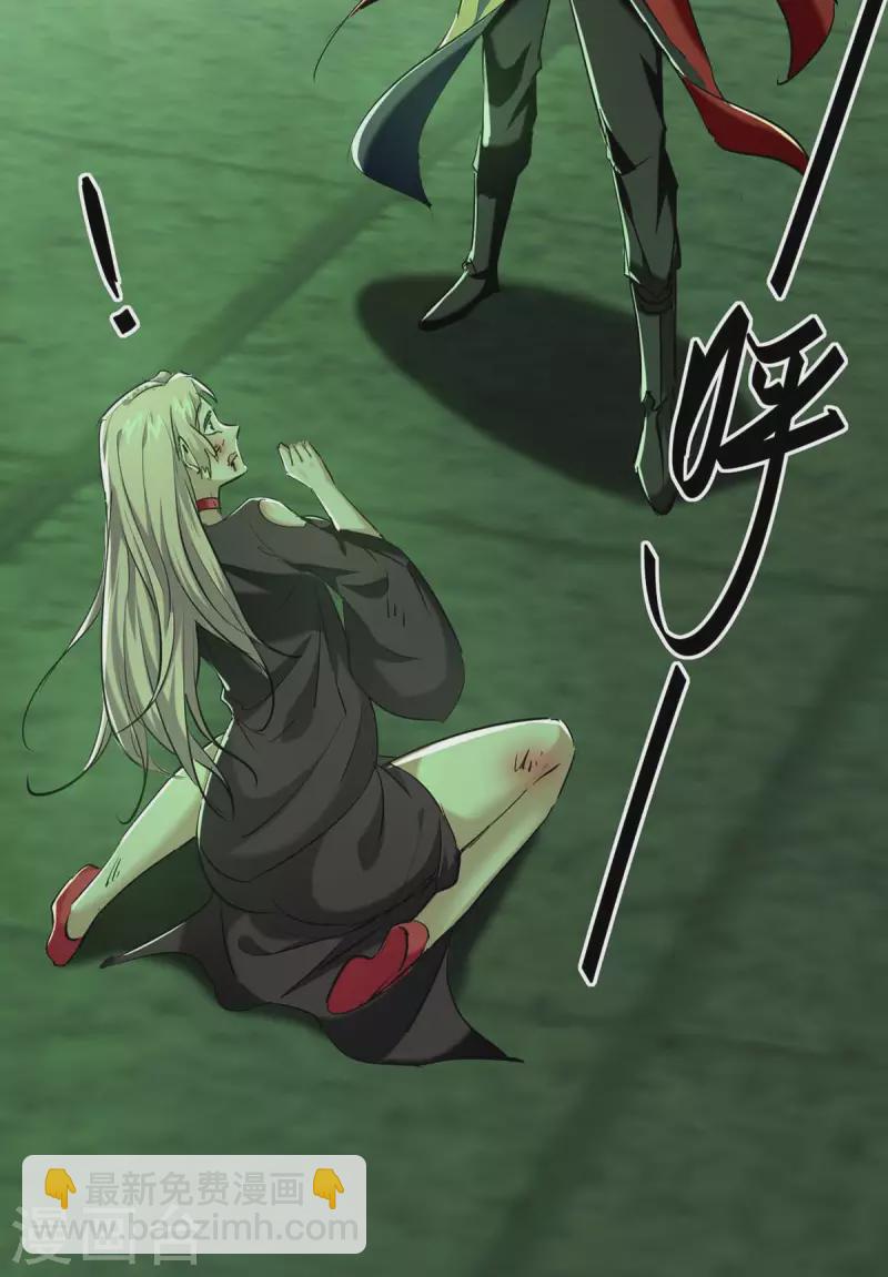 第361话 冥王的打算-第359话