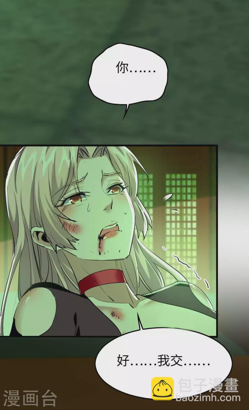 第361话 冥王的打算-第359话