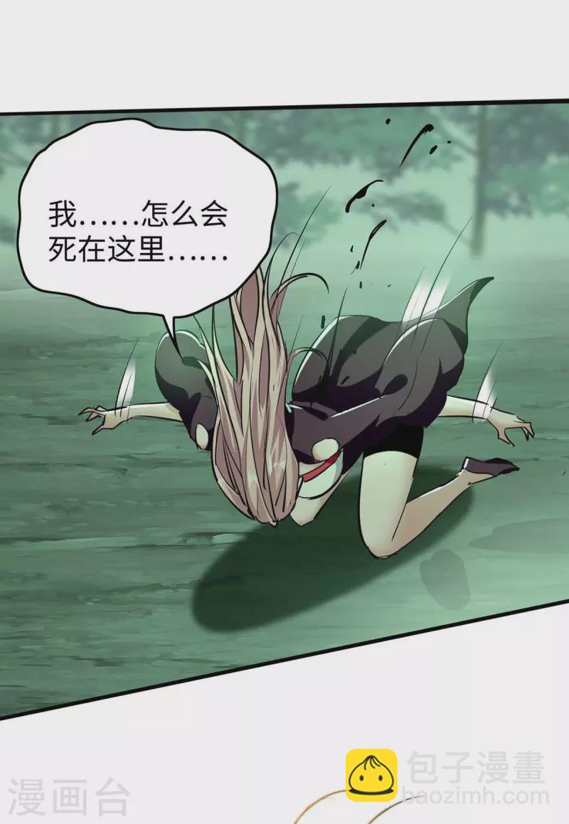 第363话 仙府门开-第361话