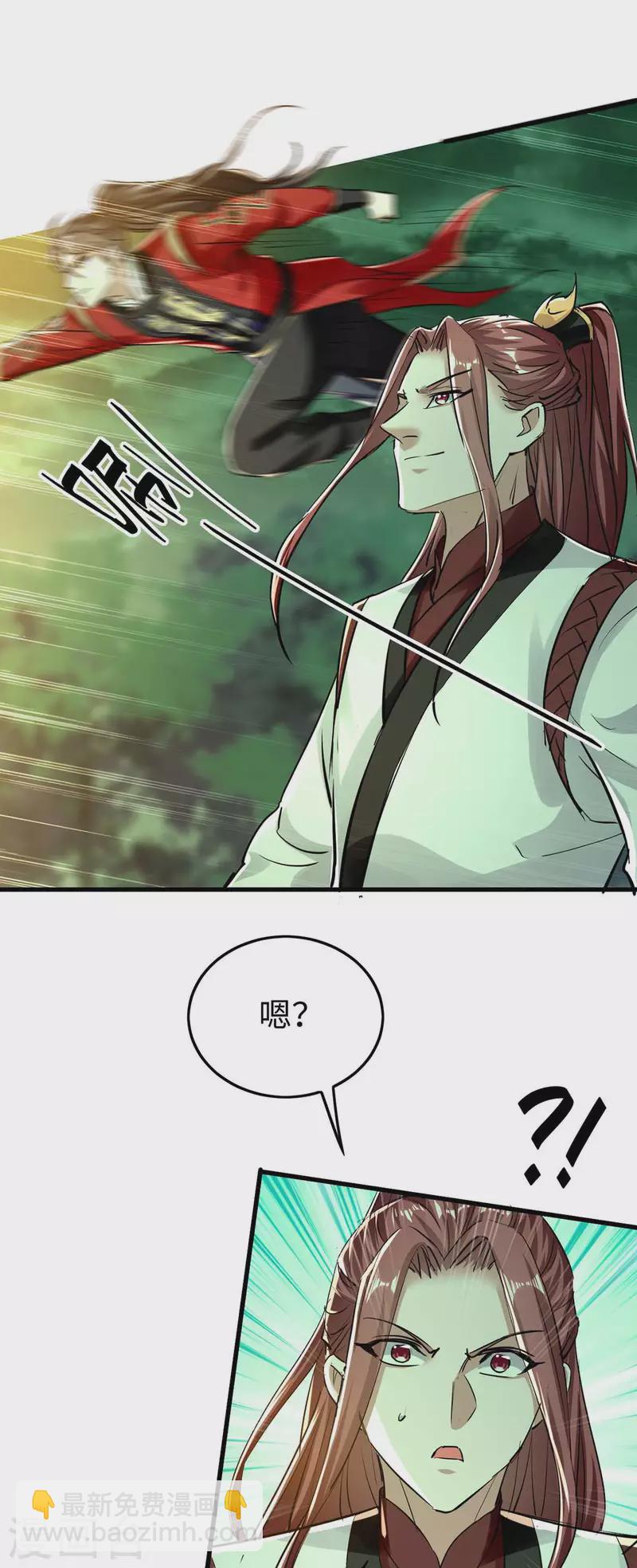 第363话 仙府门开-第361话