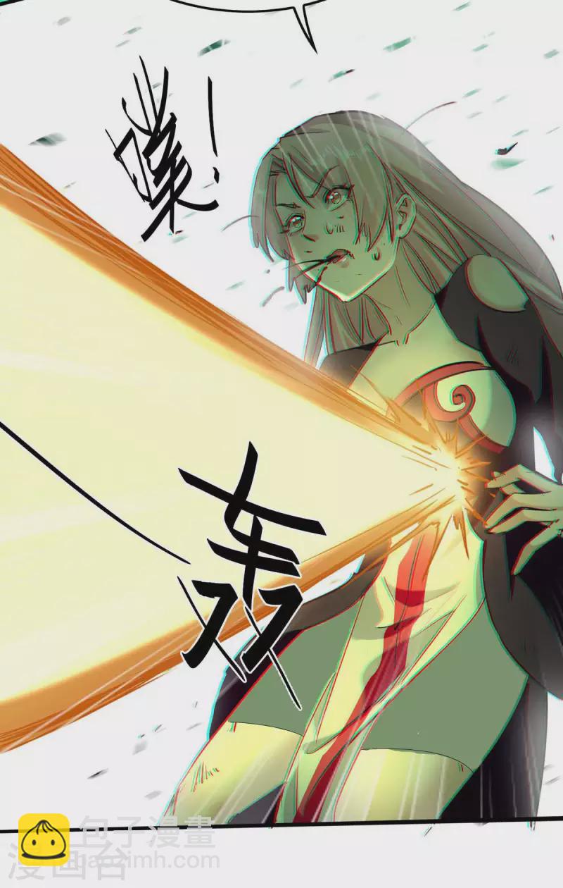 第363话 仙府门开-第361话
