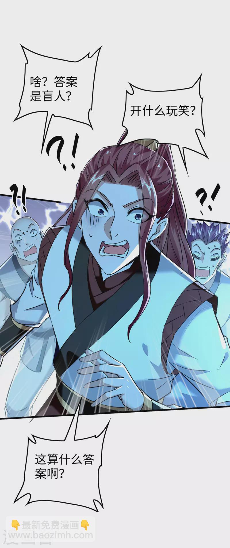 第365话 看着眼熟-第363话