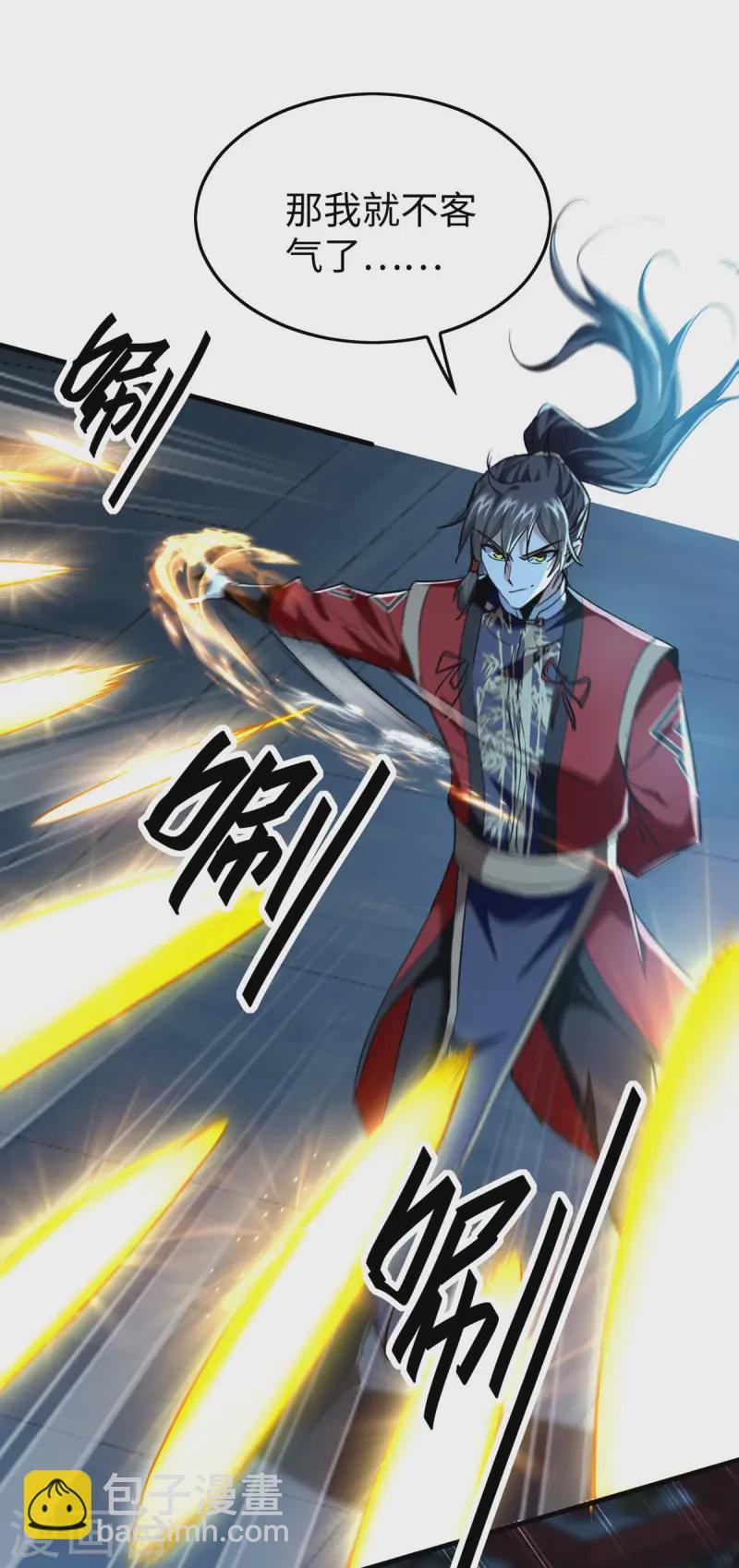 第367话 反悔-第365话