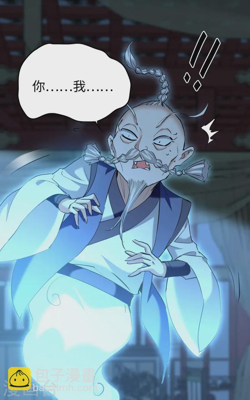 第367话 反悔-第365话