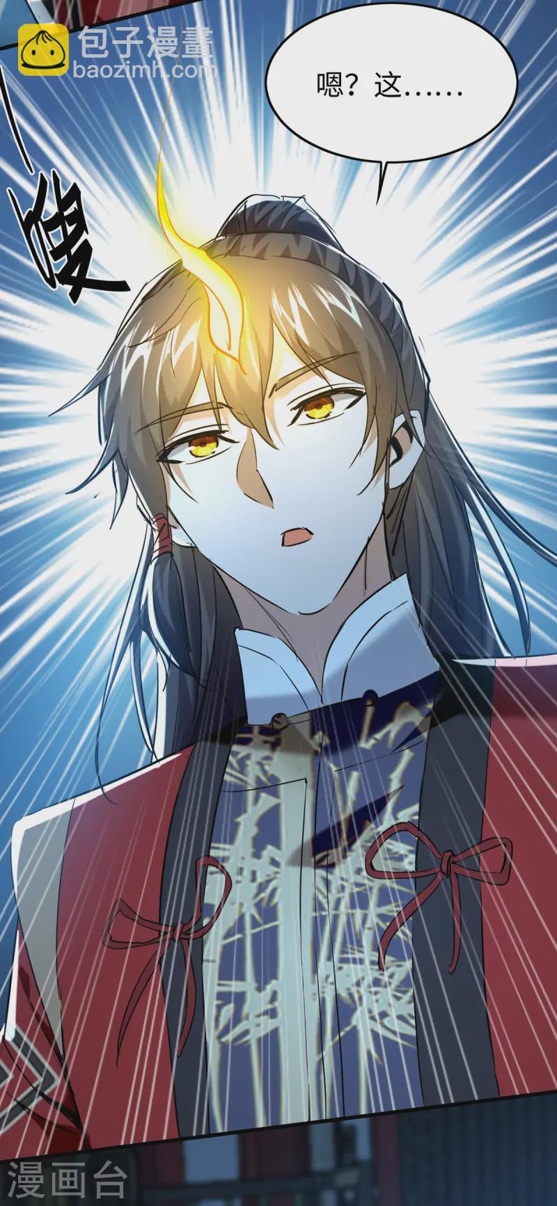 第367话 反悔-第365话