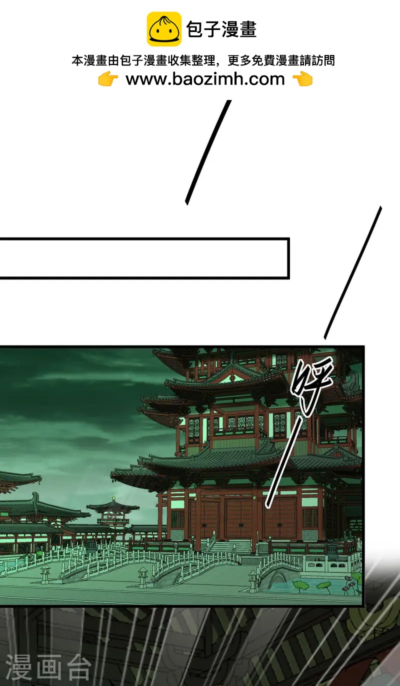第369话 遭到围攻-第367话