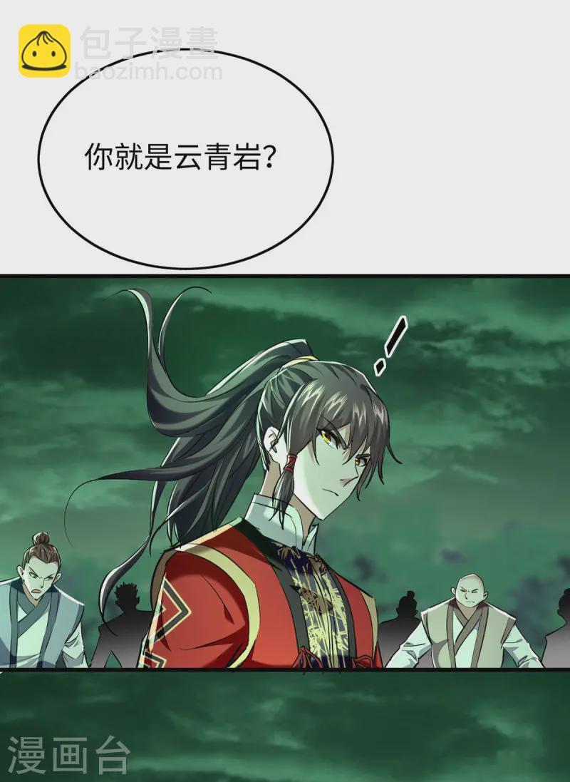 第369话 遭到围攻-第367话