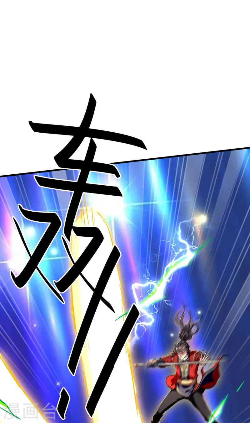 第375话 再遇龙傲天-第373话