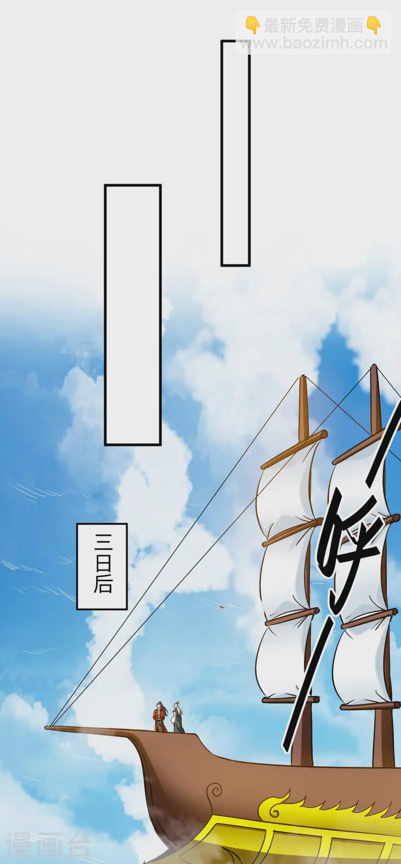 第375话 再遇龙傲天-第373话