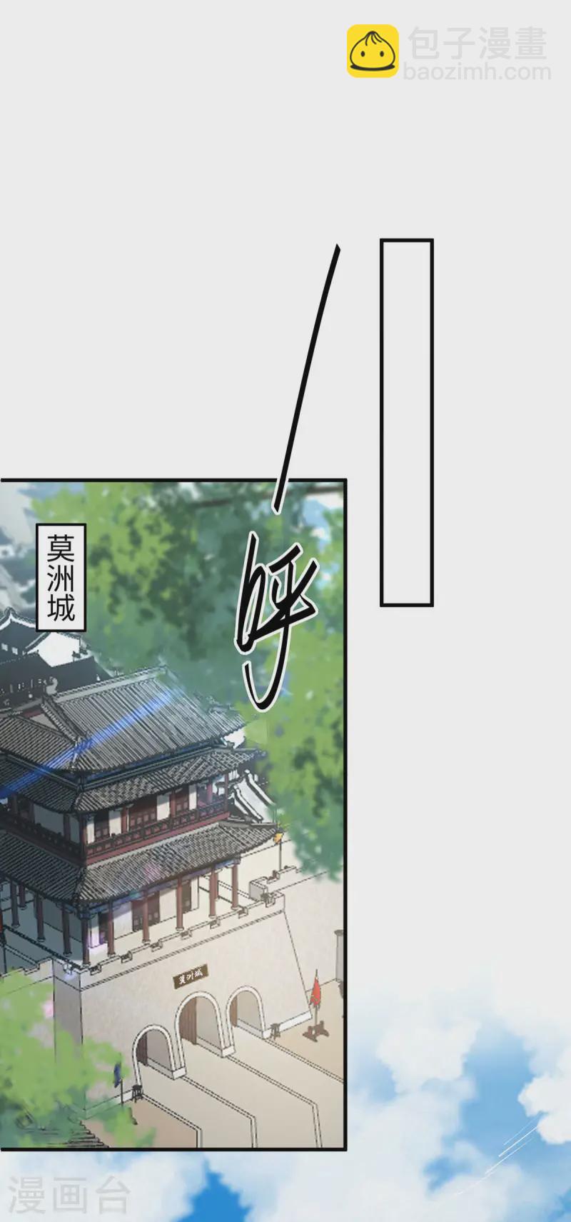 第375话 再遇龙傲天-第373话