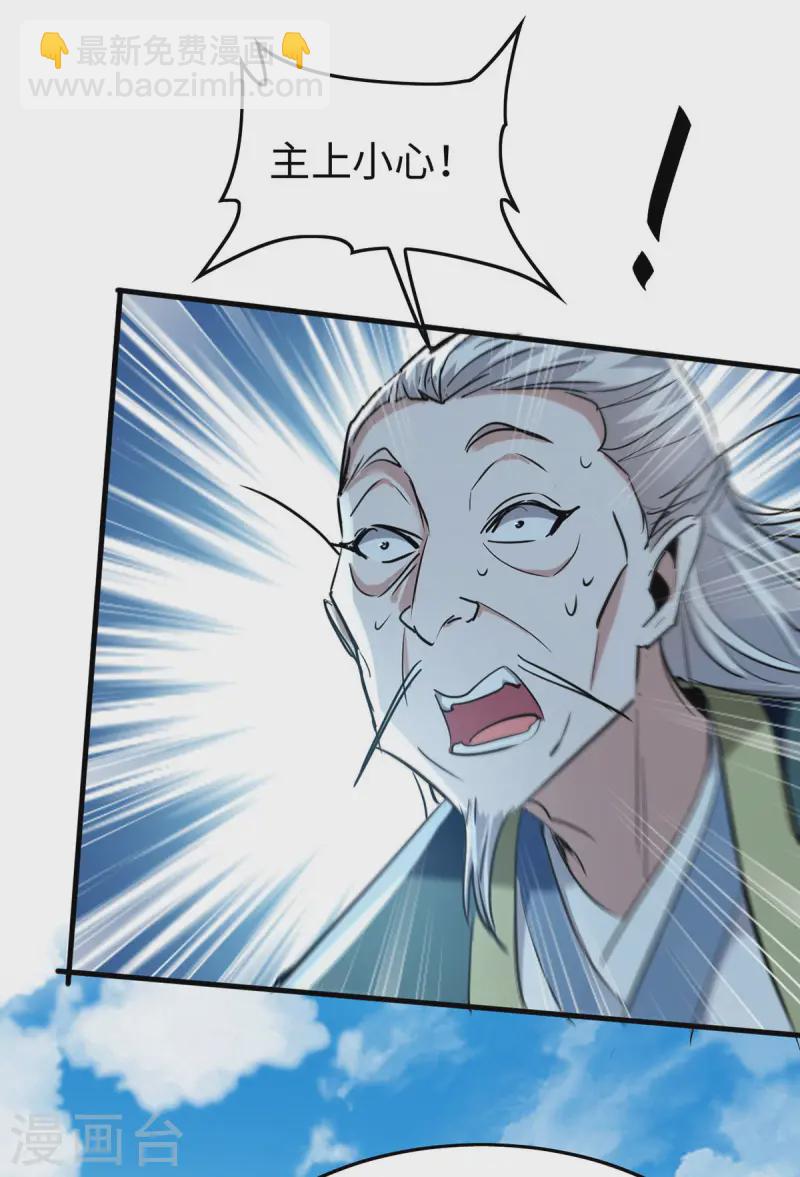 第375话 再遇龙傲天-第373话