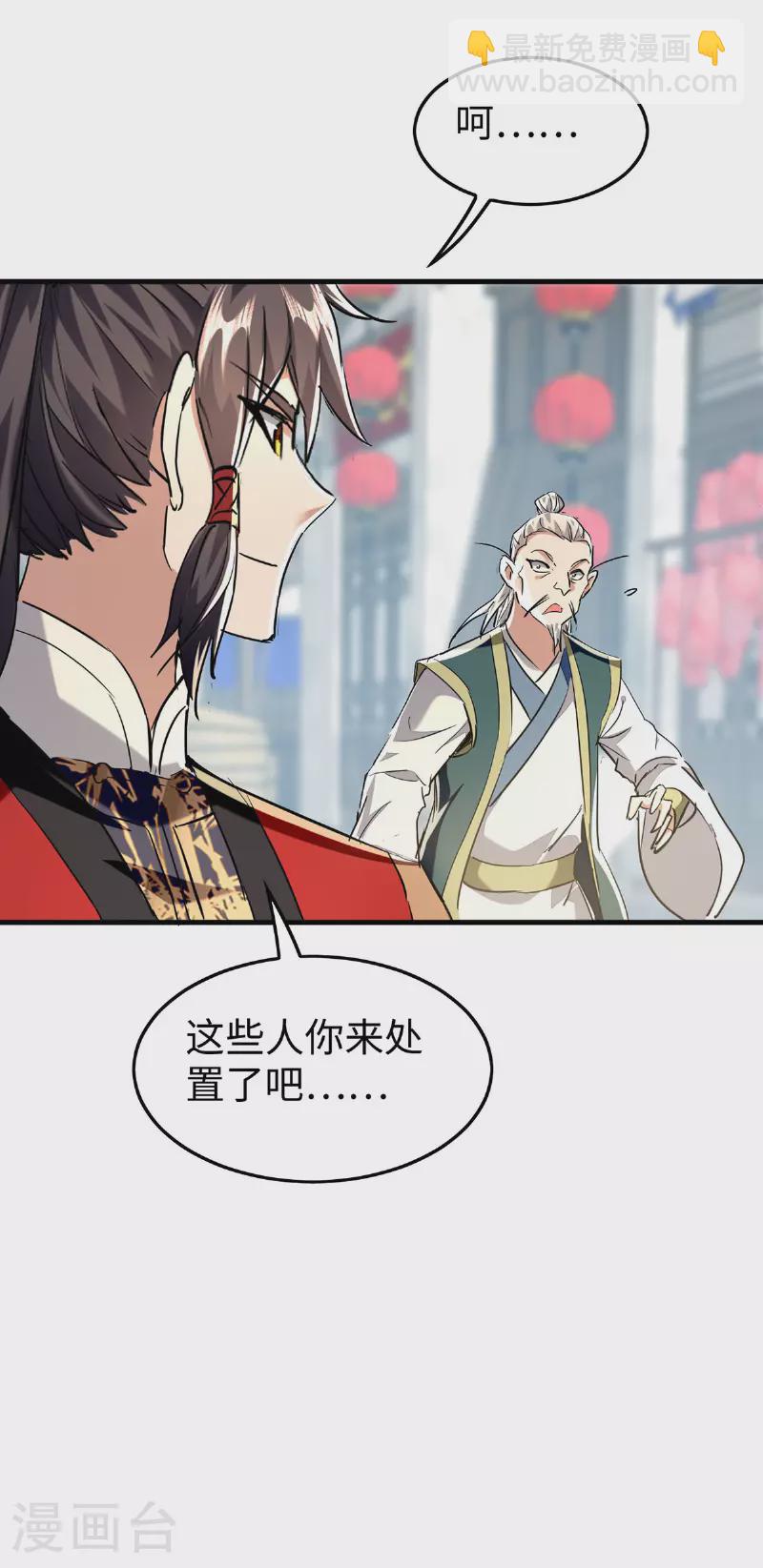 第377话 我要留下-第375话