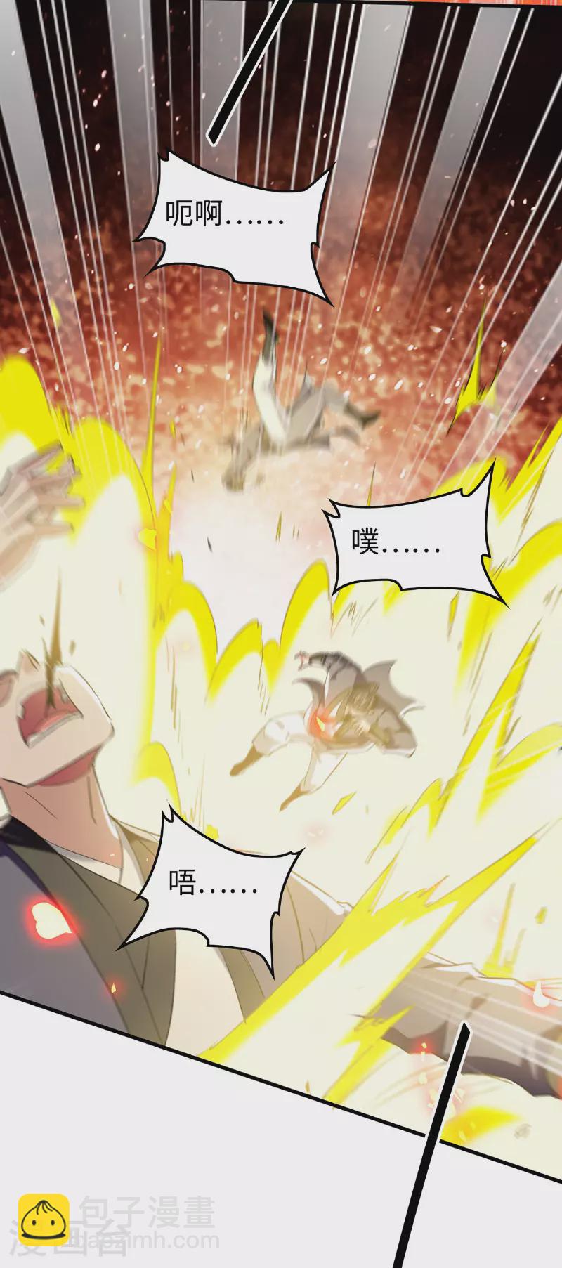 第377话 我要留下-第375话