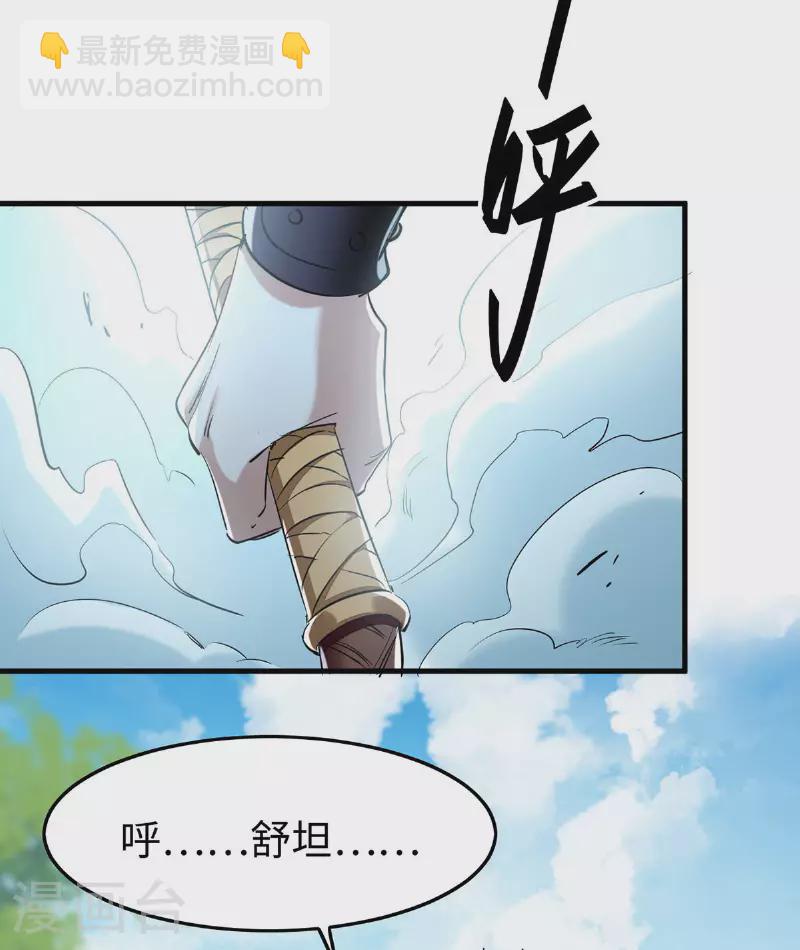 第377话 我要留下-第375话