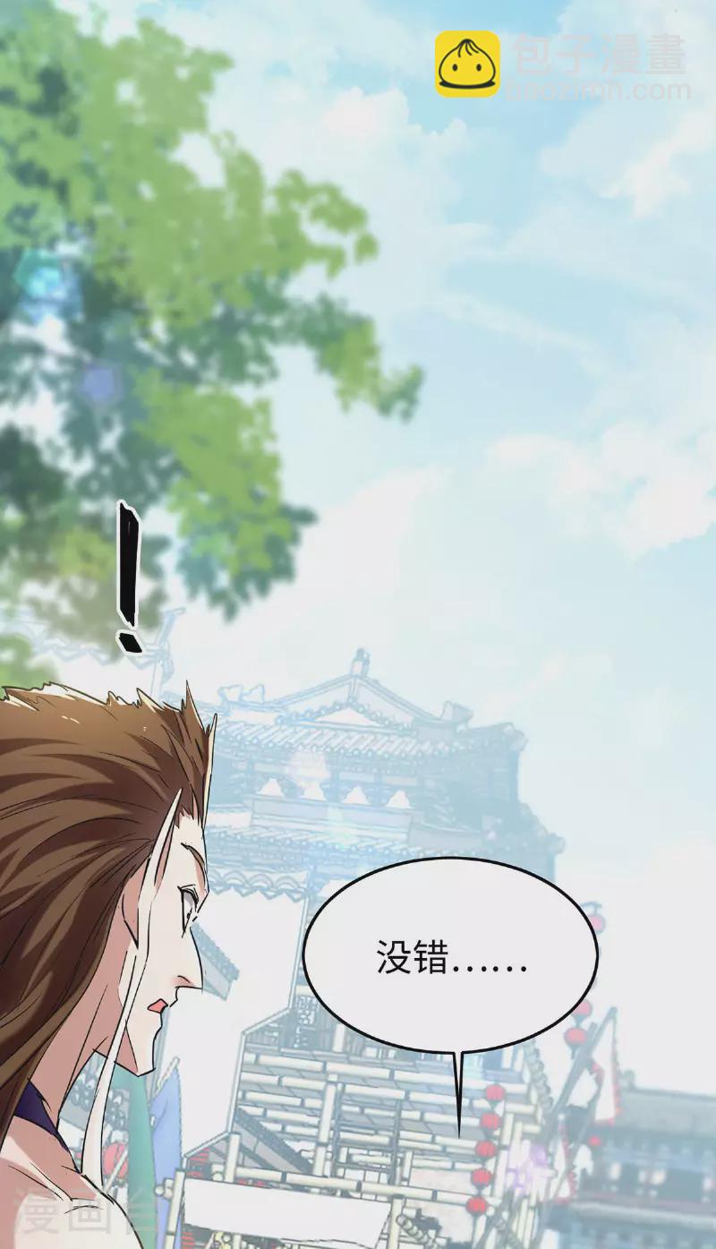 第377话 我要留下-第375话