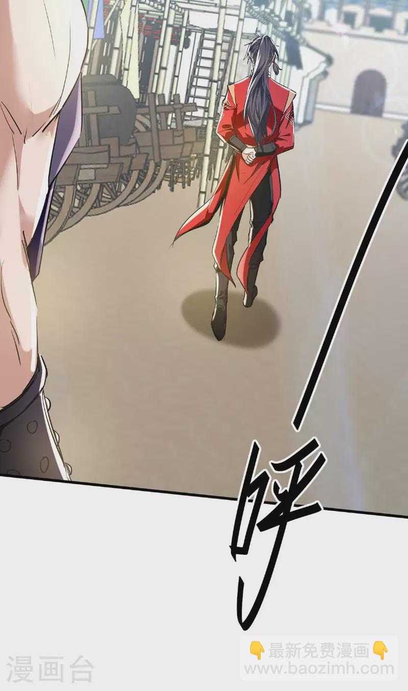 第377话 我要留下-第375话