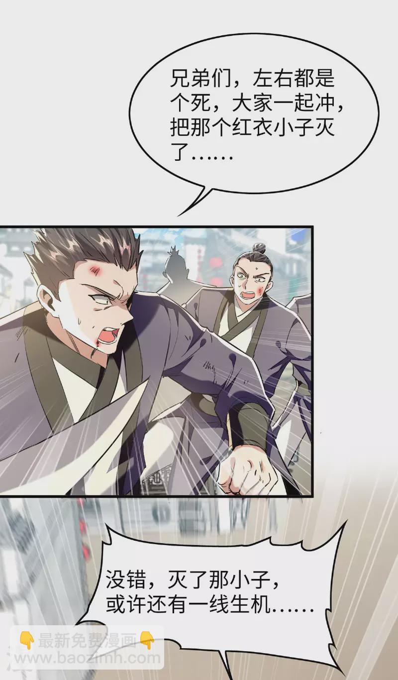 第377话 我要留下-第375话