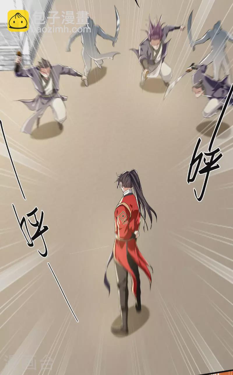 第377话 我要留下-第375话