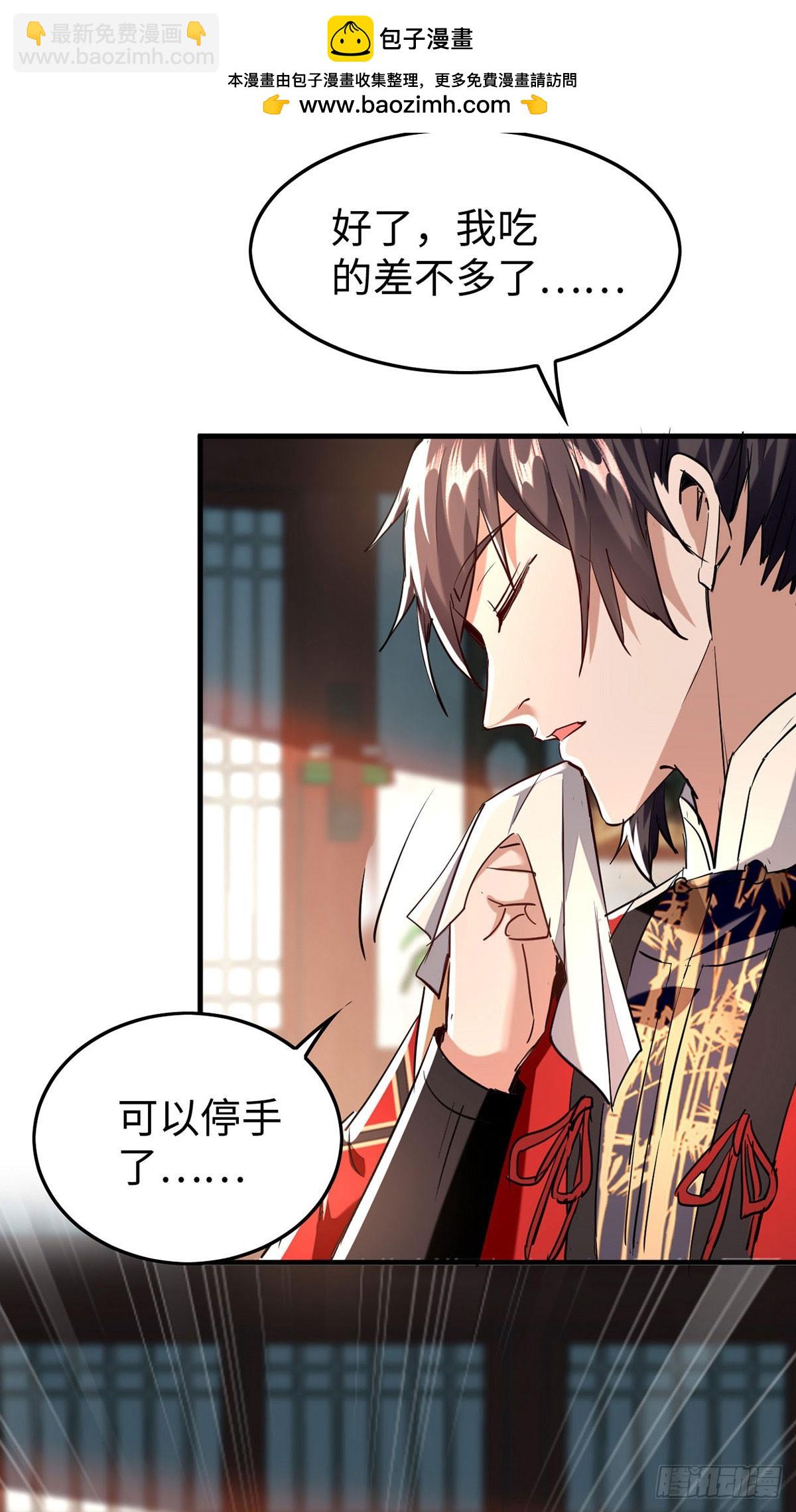 第379话 踢到铁板-第377话