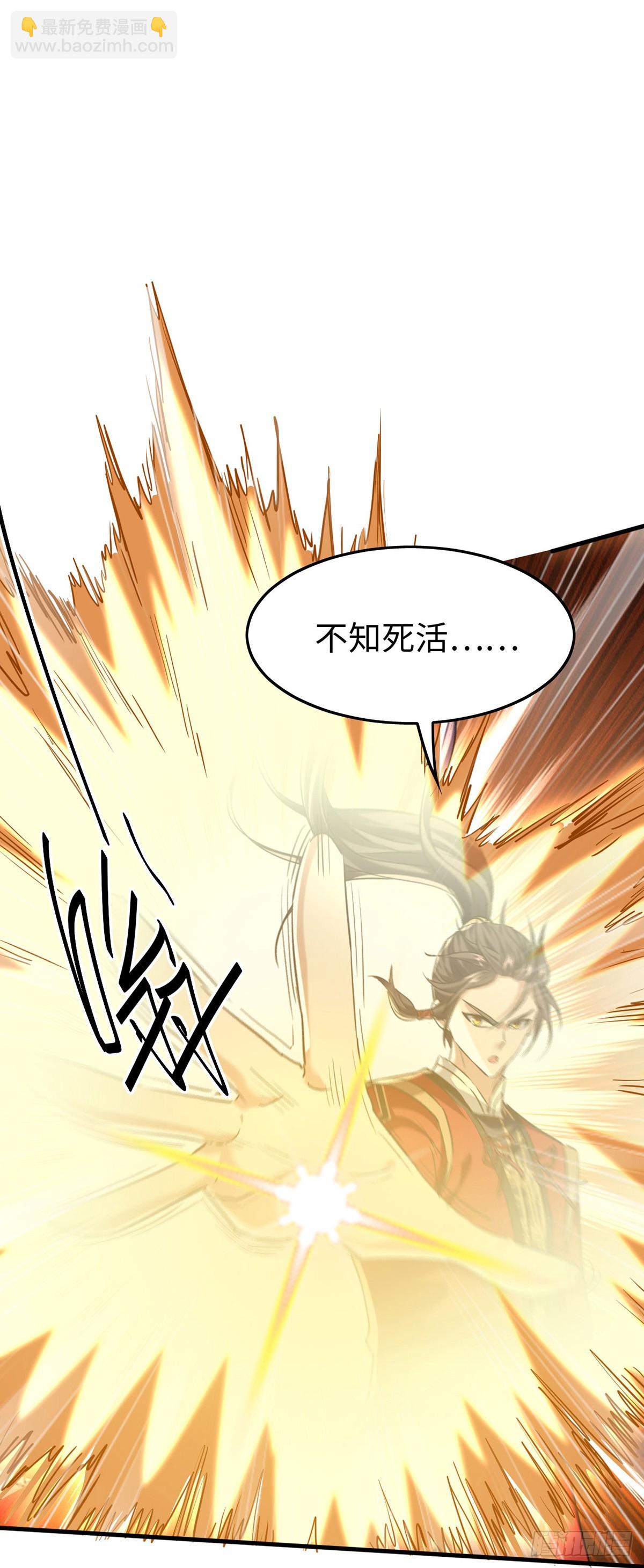 第379话 踢到铁板-第377话