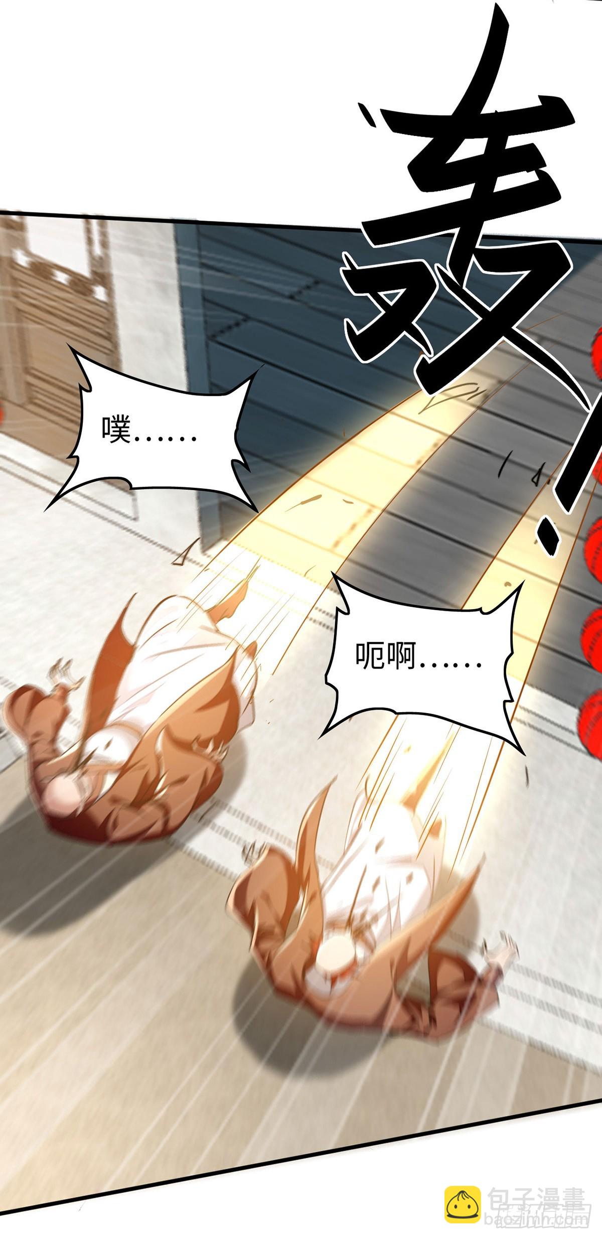 第379话 踢到铁板-第377话