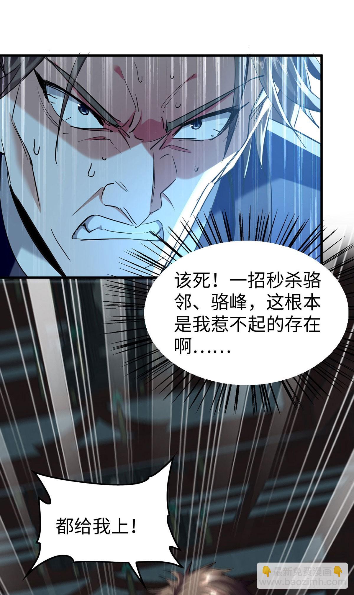 第379话 踢到铁板-第377话