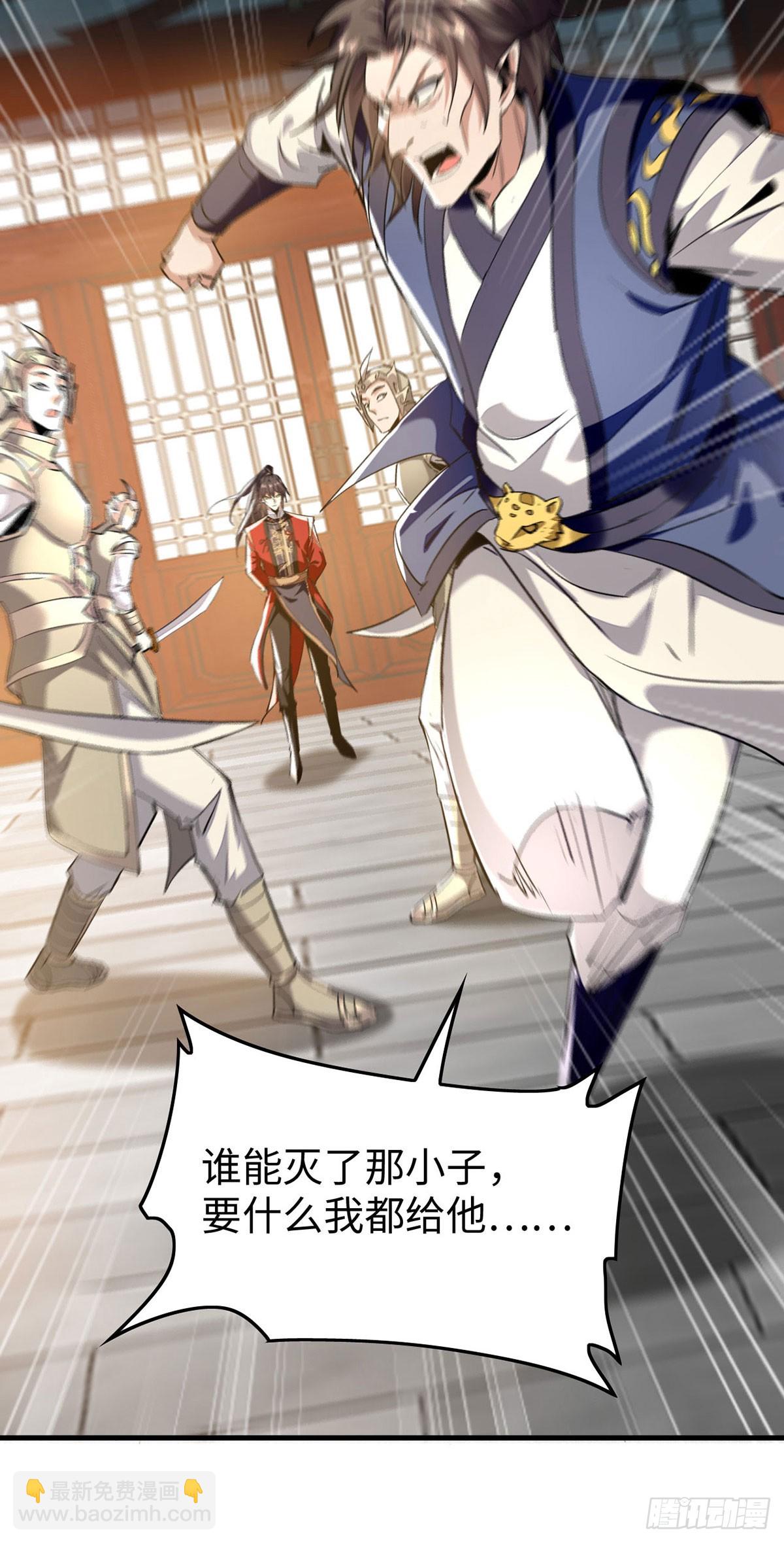第379话 踢到铁板-第377话
