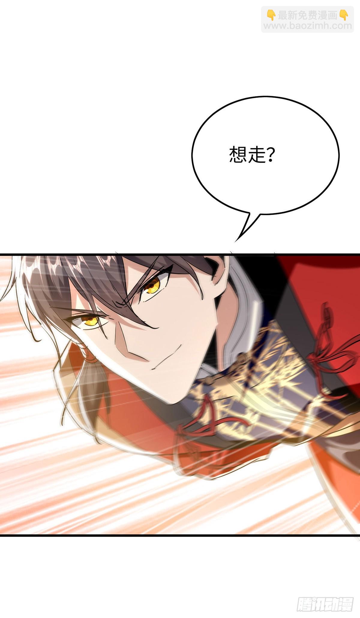 第379话 踢到铁板-第377话
