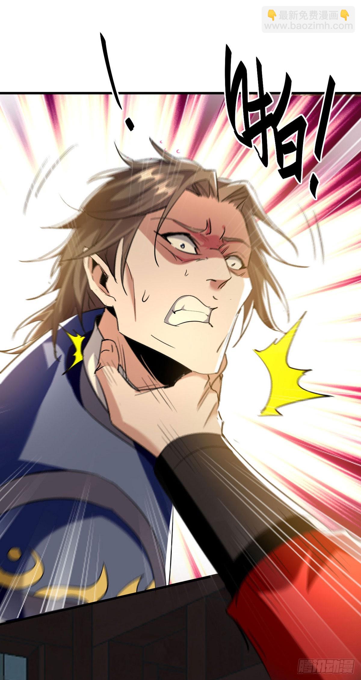 第379话 踢到铁板-第377话
