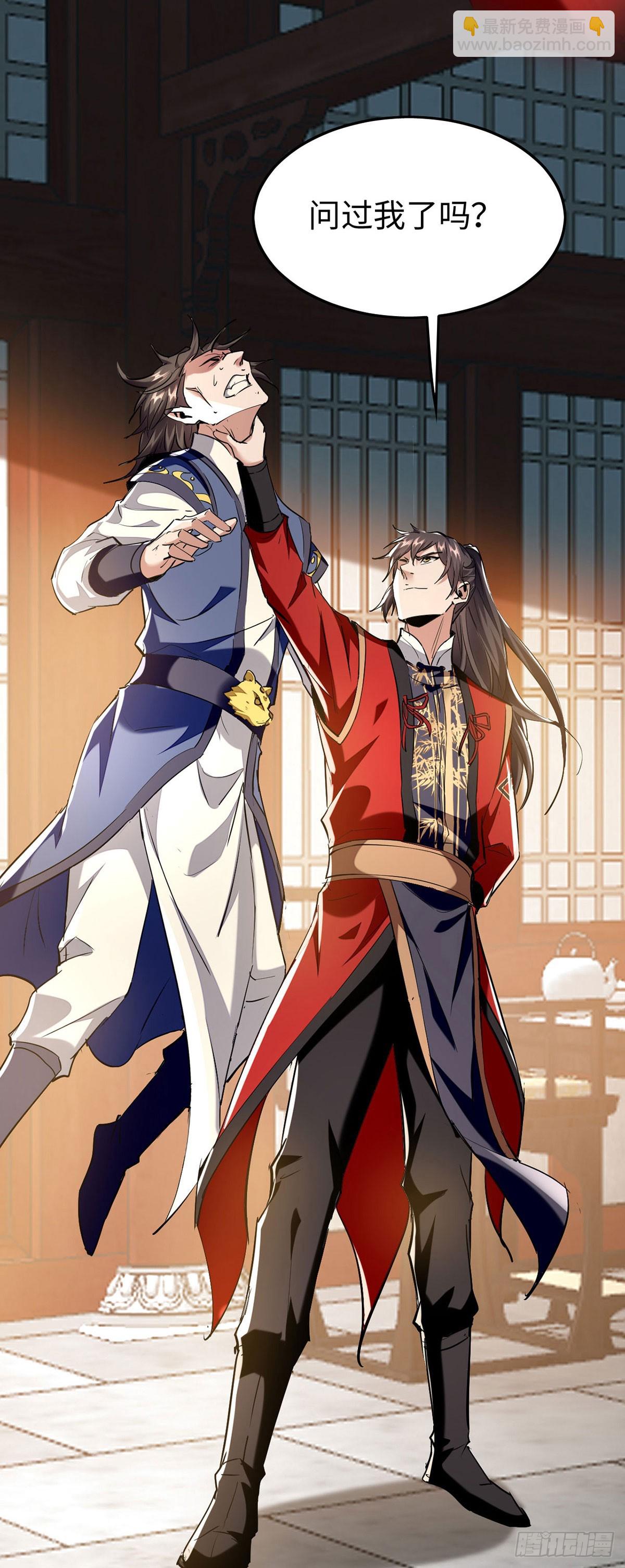 第379话 踢到铁板-第377话