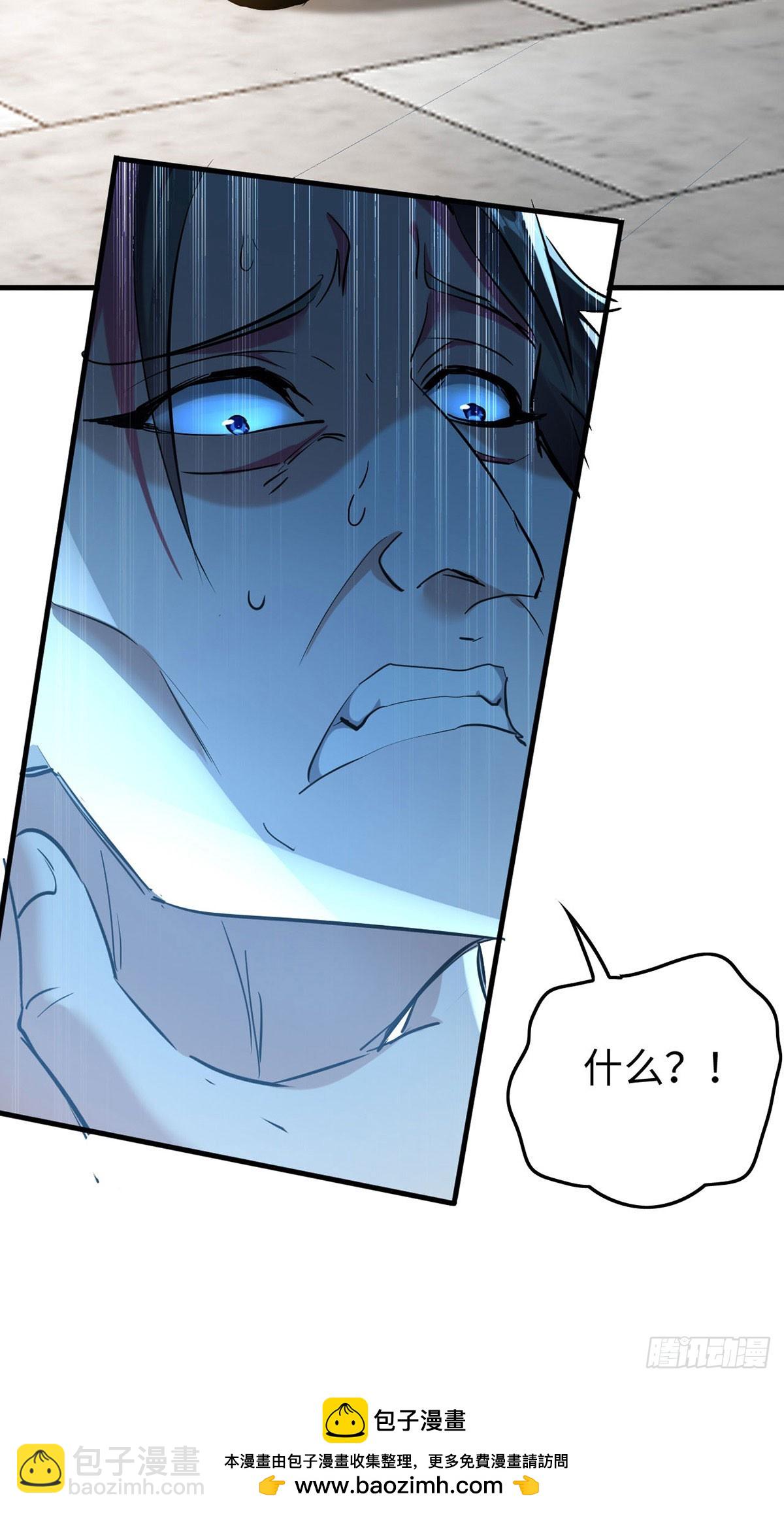 第379话 踢到铁板-第377话