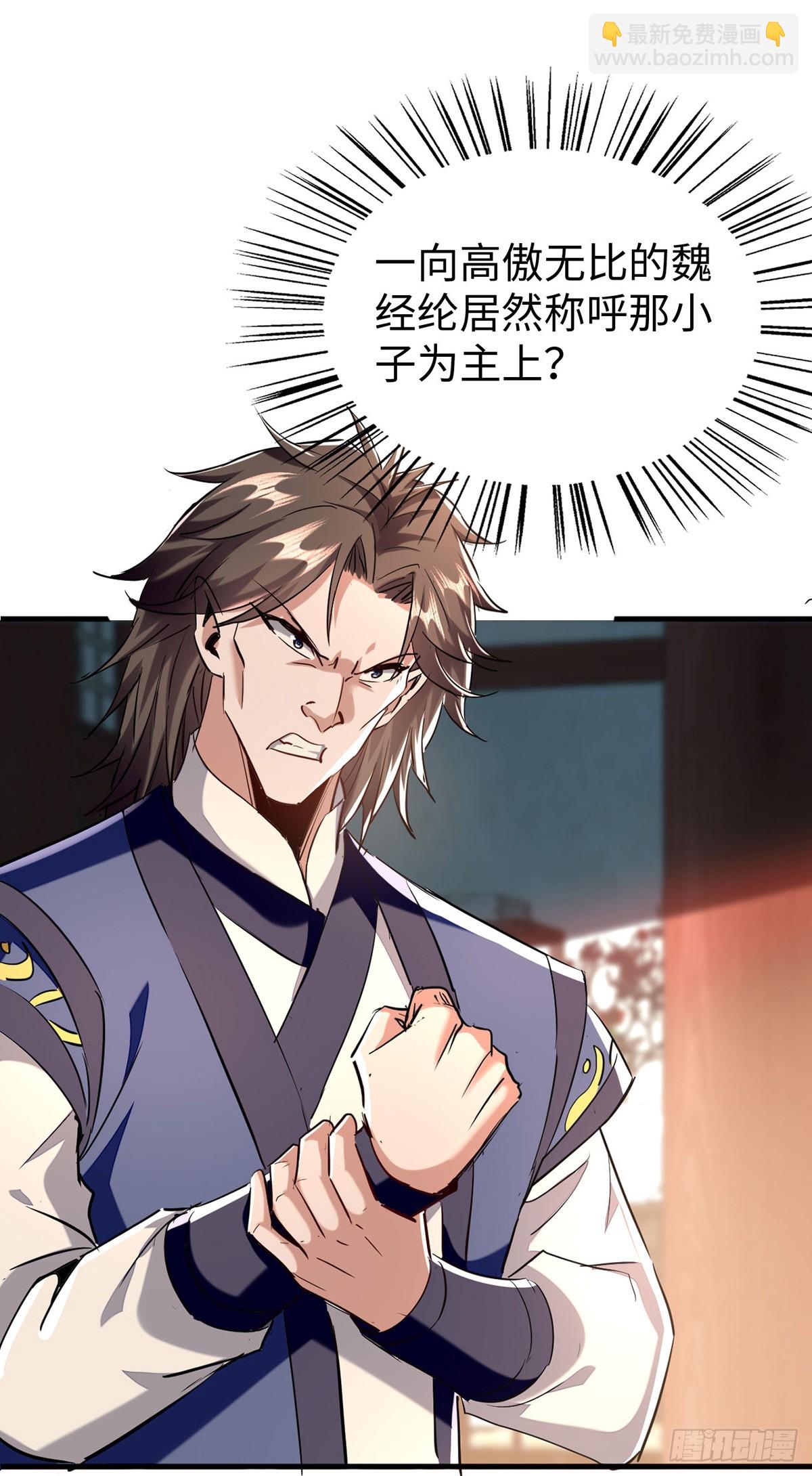 第379话 踢到铁板-第377话