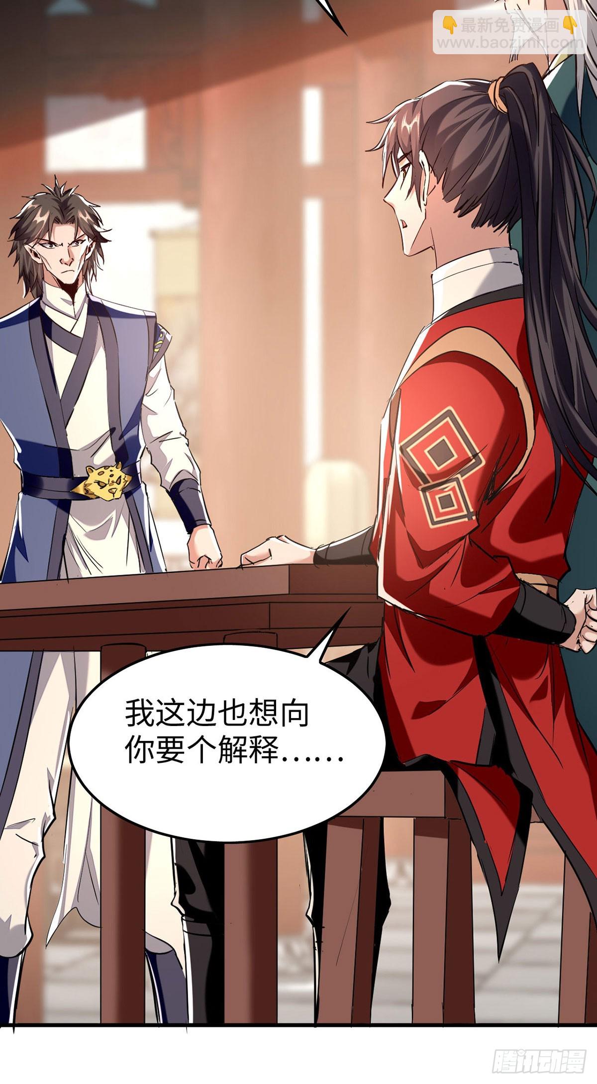 第379话 踢到铁板-第377话