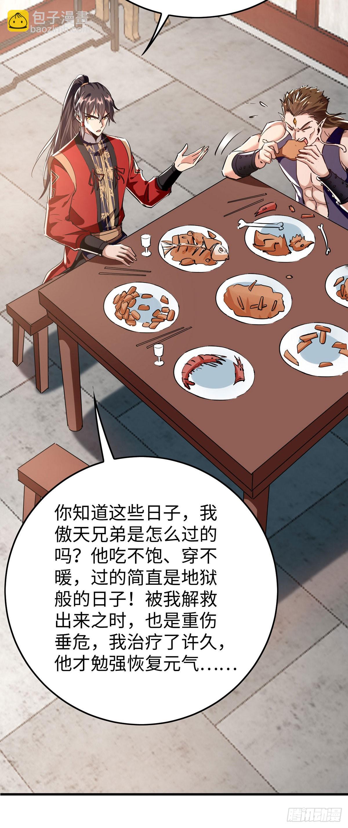 第379话 踢到铁板-第377话