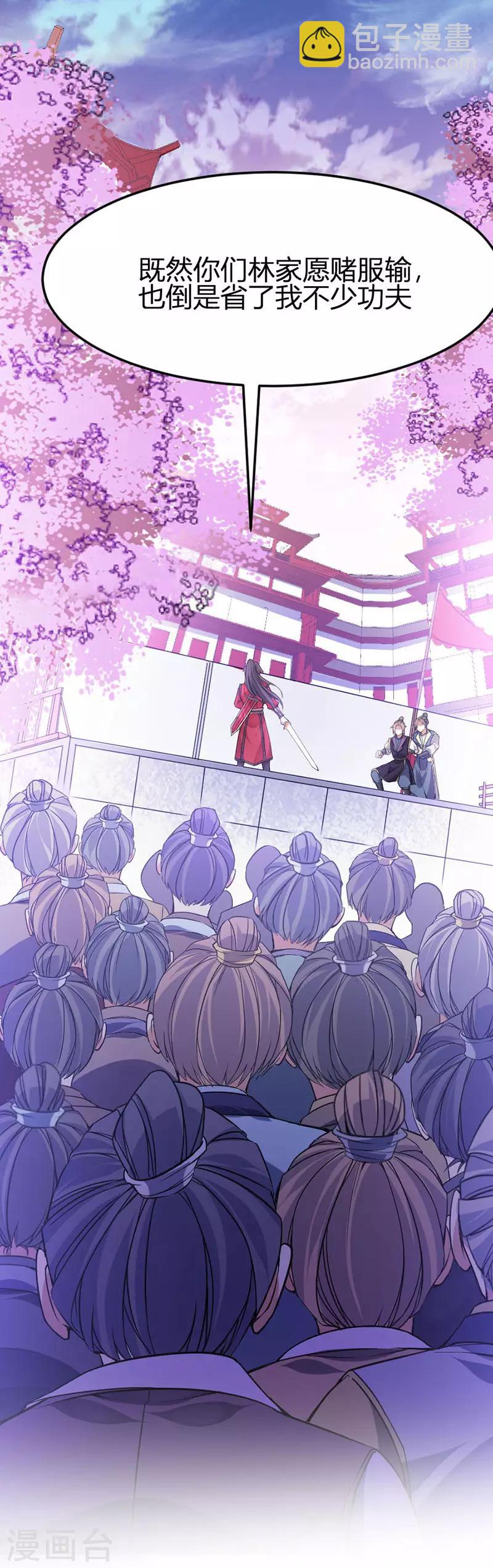 第39话 没有痛苦-第39话