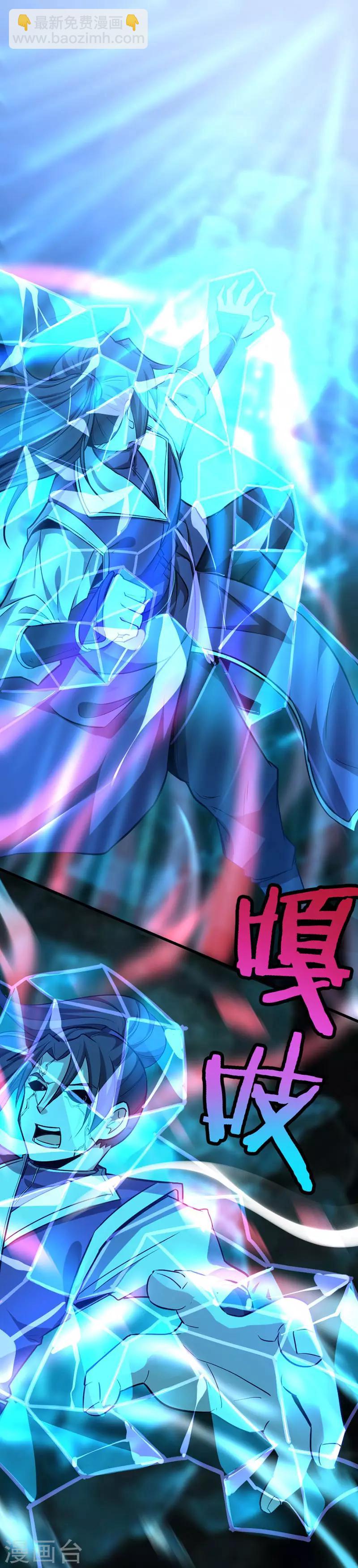 第39话 没有痛苦-第39话