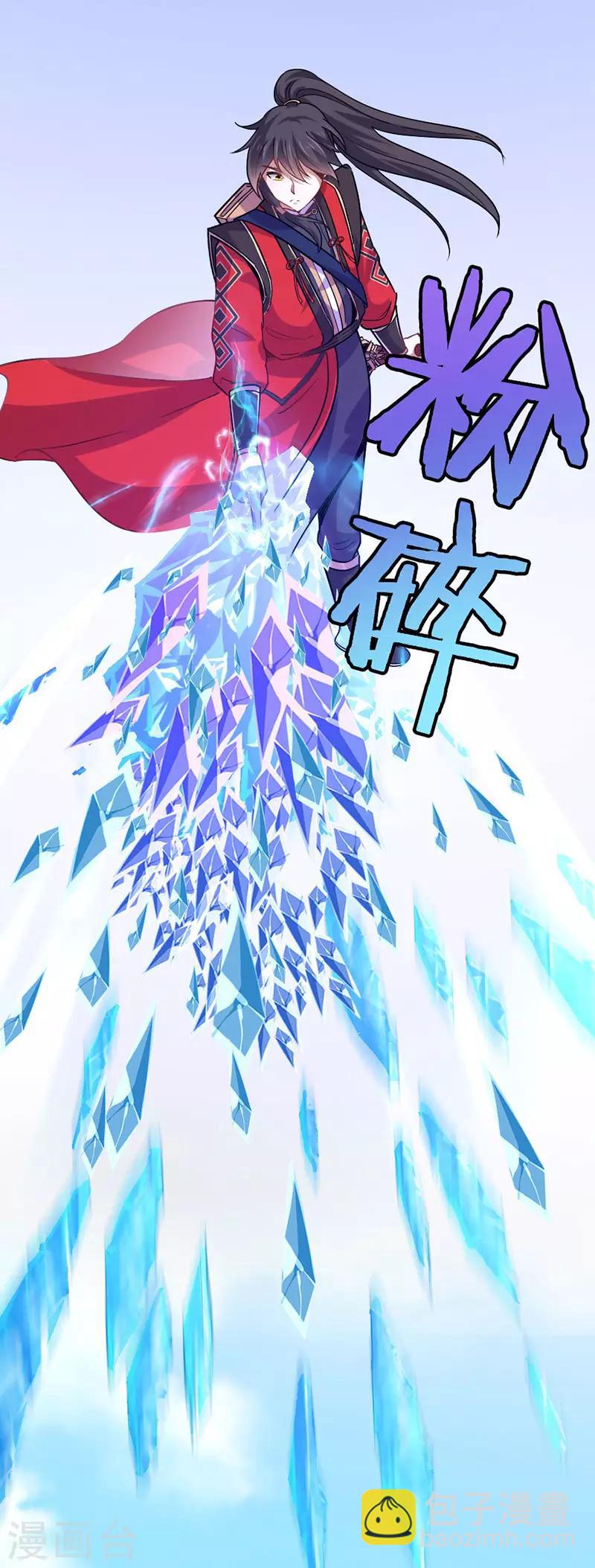 第39话 没有痛苦-第39话