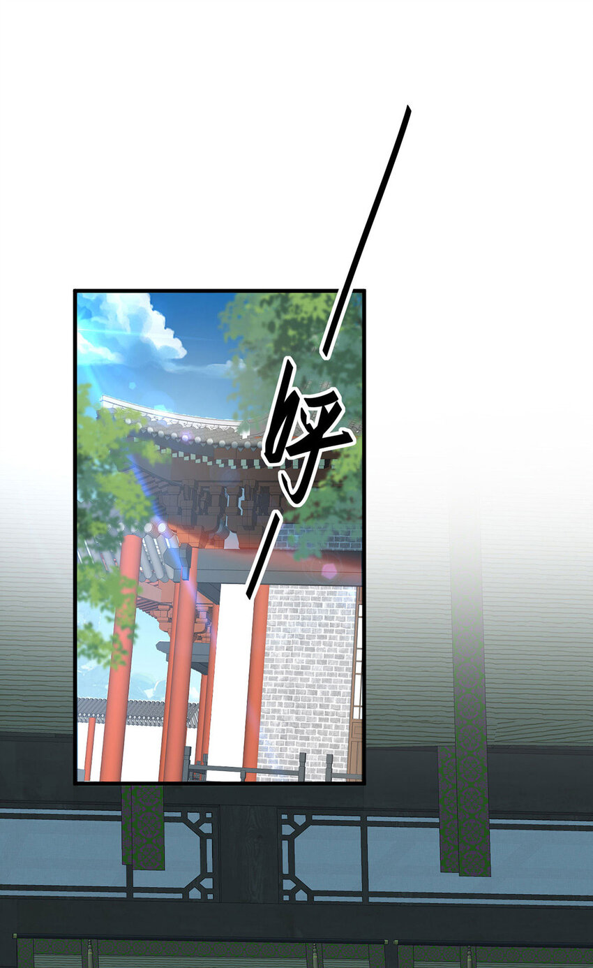 第381话 似曾相识-第379话