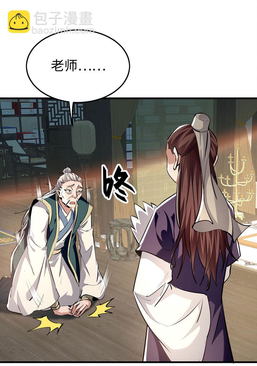 第381话 似曾相识-第379话
