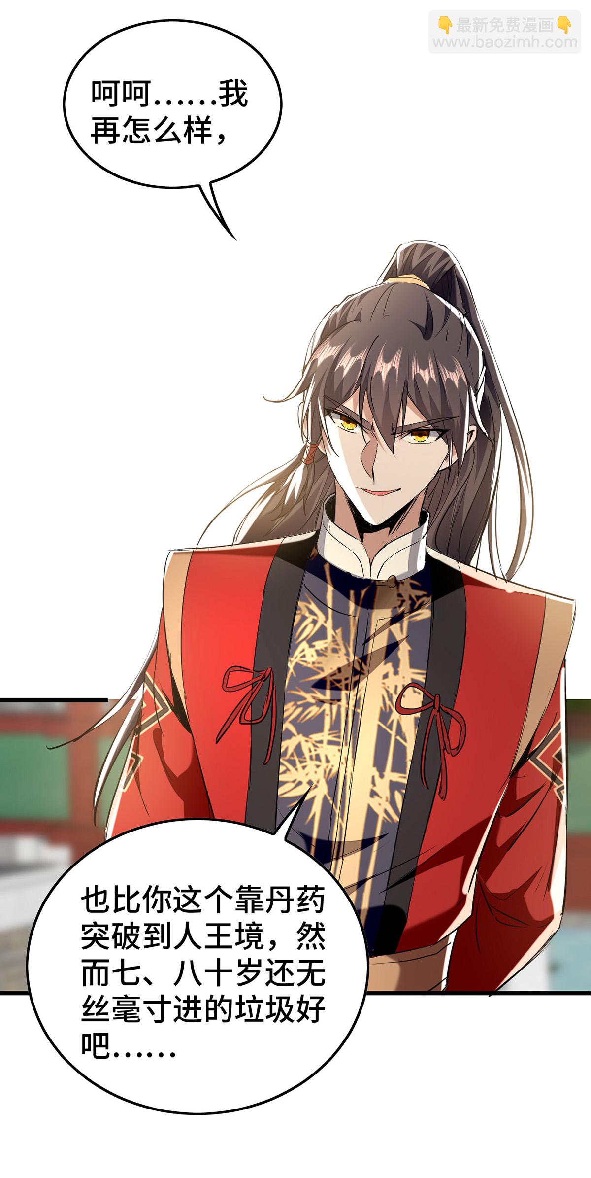 第383话 麻烦上门了-第381话
