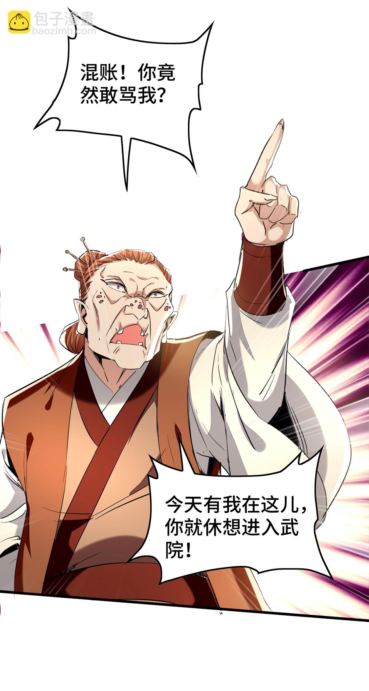 第383话 麻烦上门了-第381话