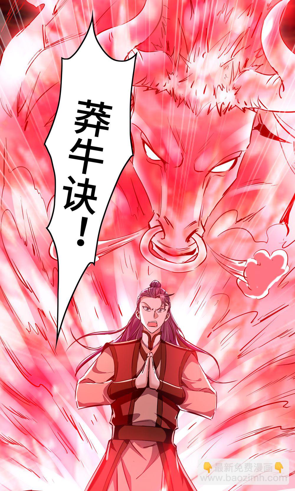 第385话 献丑了-第383话